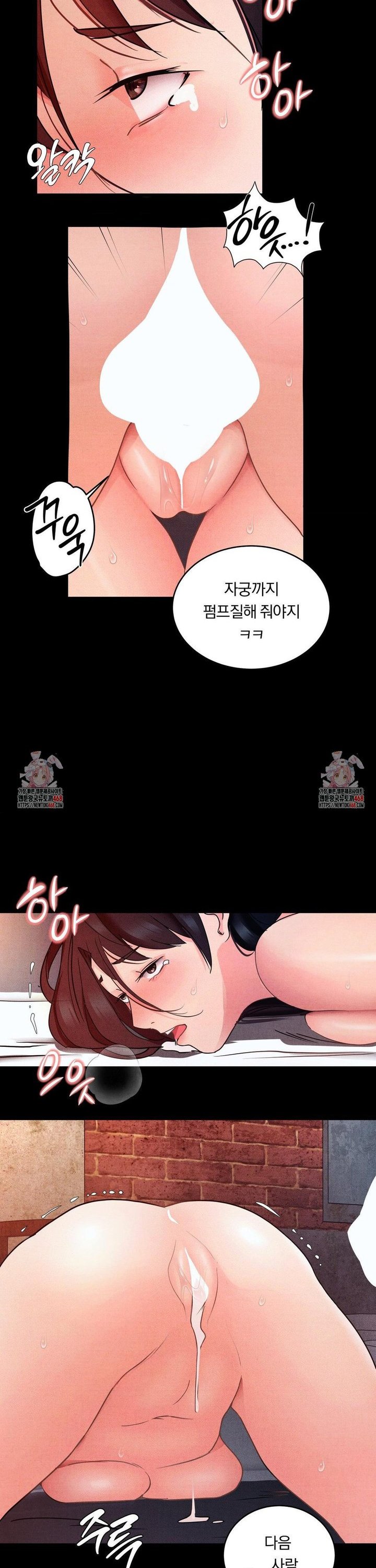 18+ Daily Humiliation Experience Raw Chapter 11 page 11