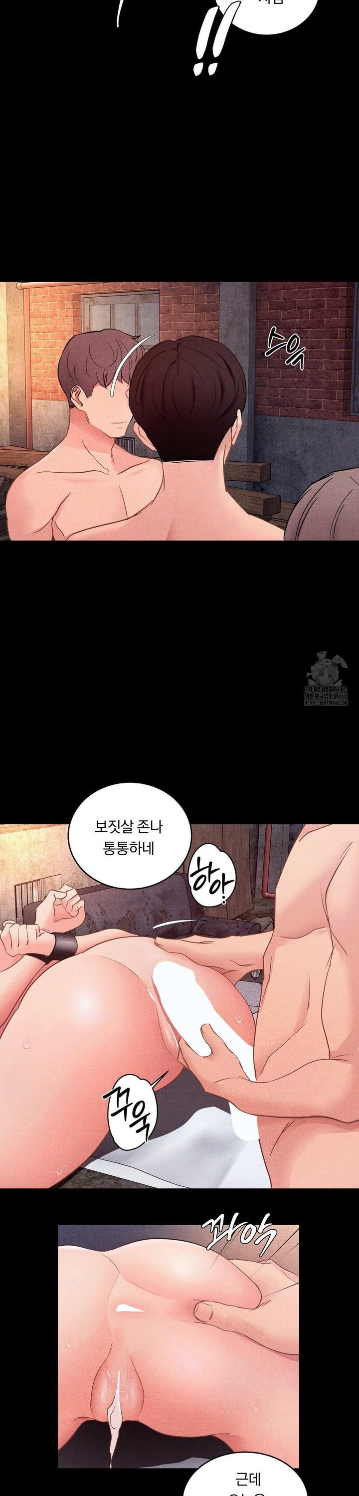 18+ Daily Humiliation Experience Raw Chapter 11 page 12