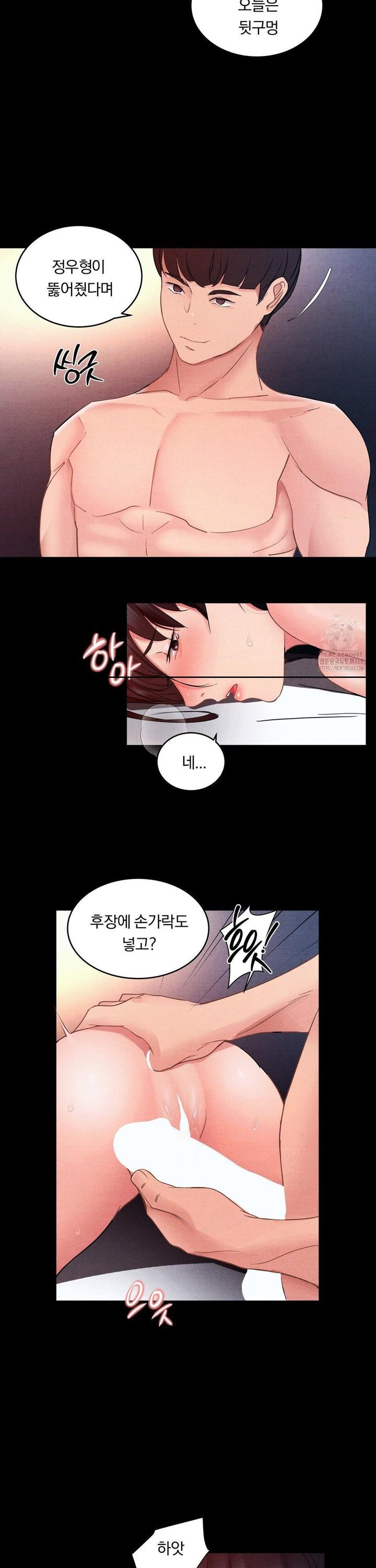 18+ Daily Humiliation Experience Raw Chapter 11 page 13