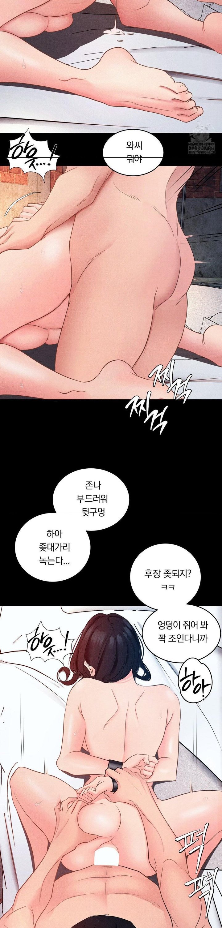 18+ Daily Humiliation Experience Raw Chapter 11 page 19