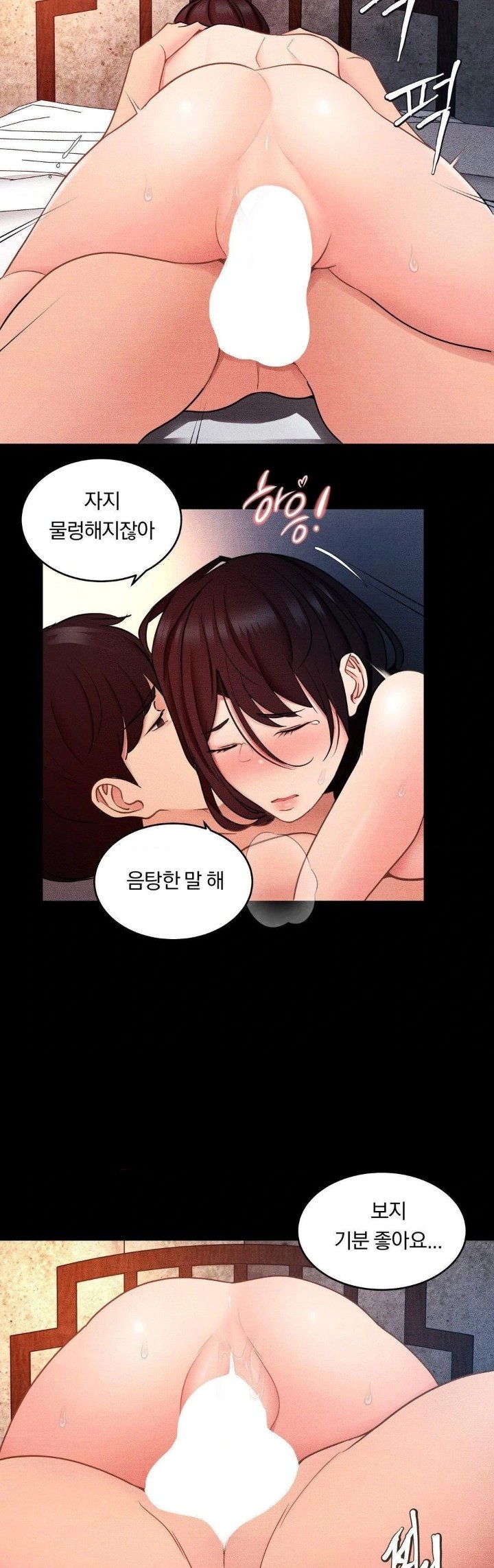18+ Daily Humiliation Experience Raw Chapter 12 page 11