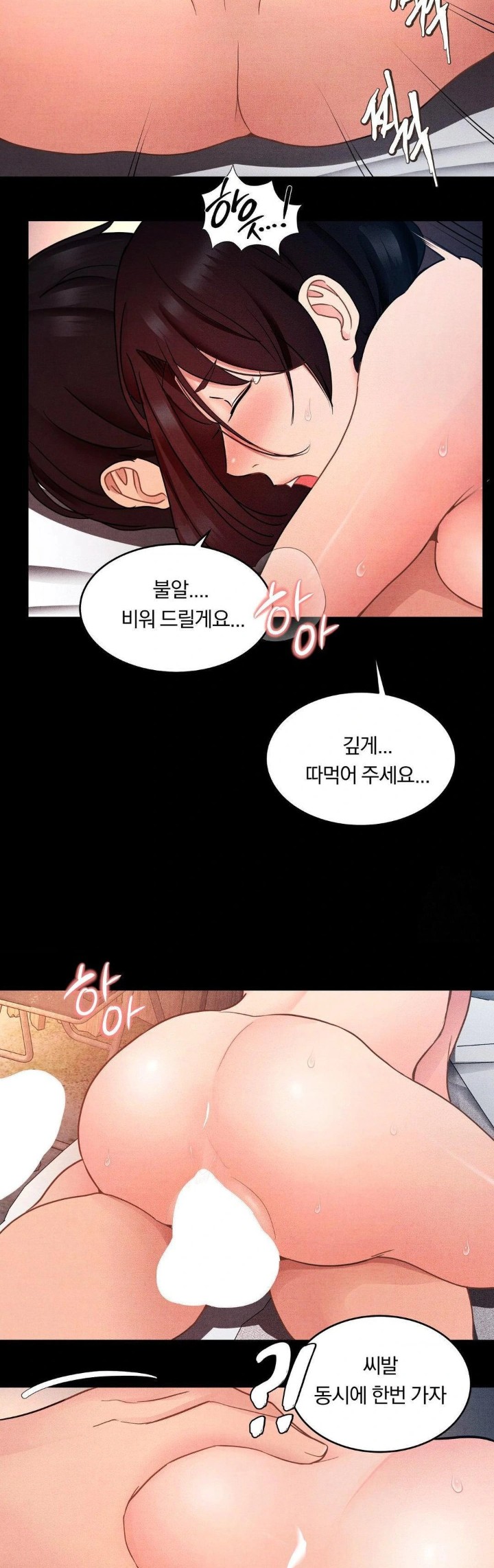 18+ Daily Humiliation Experience Raw Chapter 12 page 12