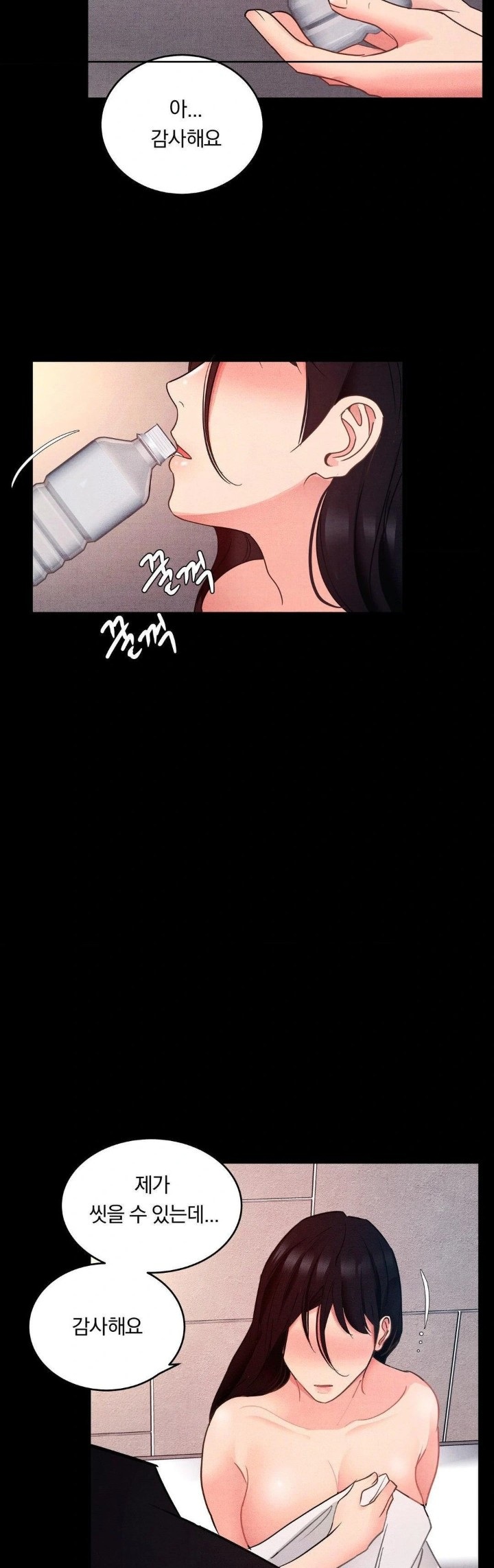 18+ Daily Humiliation Experience Raw Chapter 12 page 28