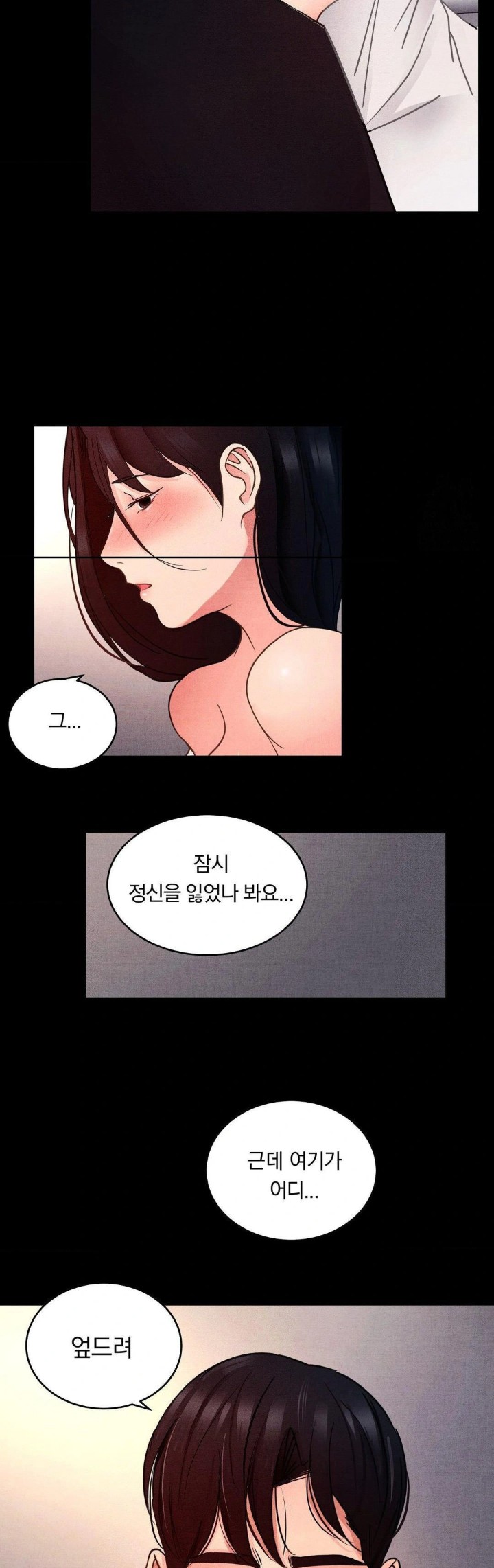 18+ Daily Humiliation Experience Raw Chapter 12 page 29