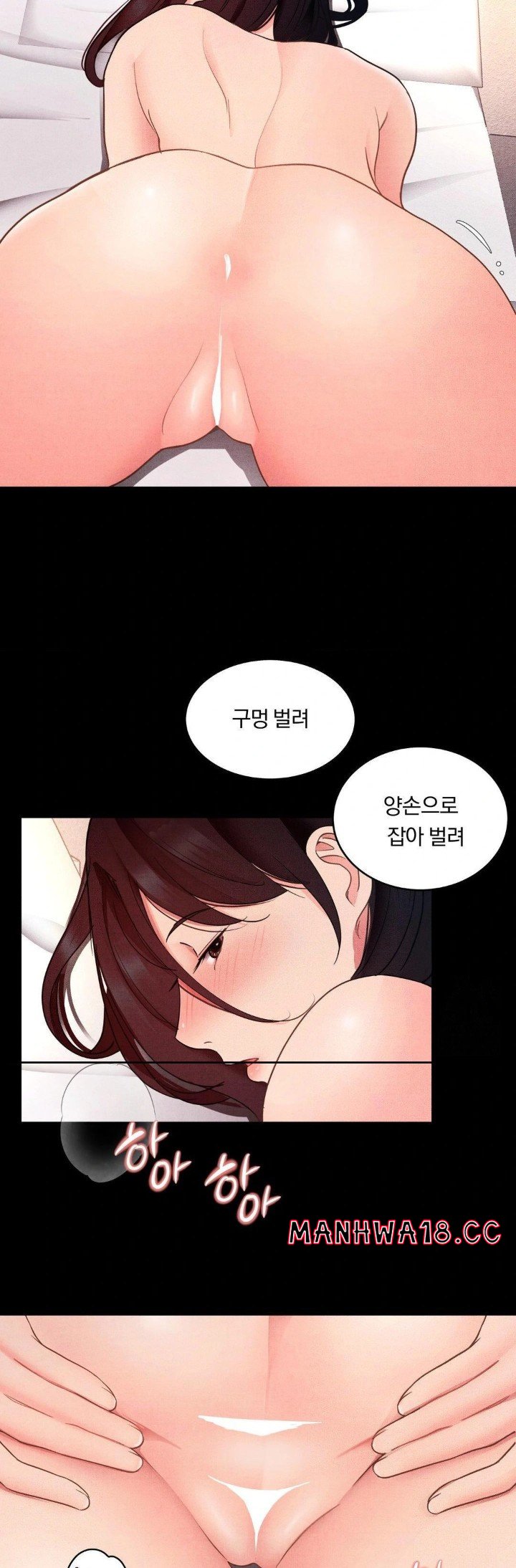 18+ Daily Humiliation Experience Raw Chapter 13 page 7