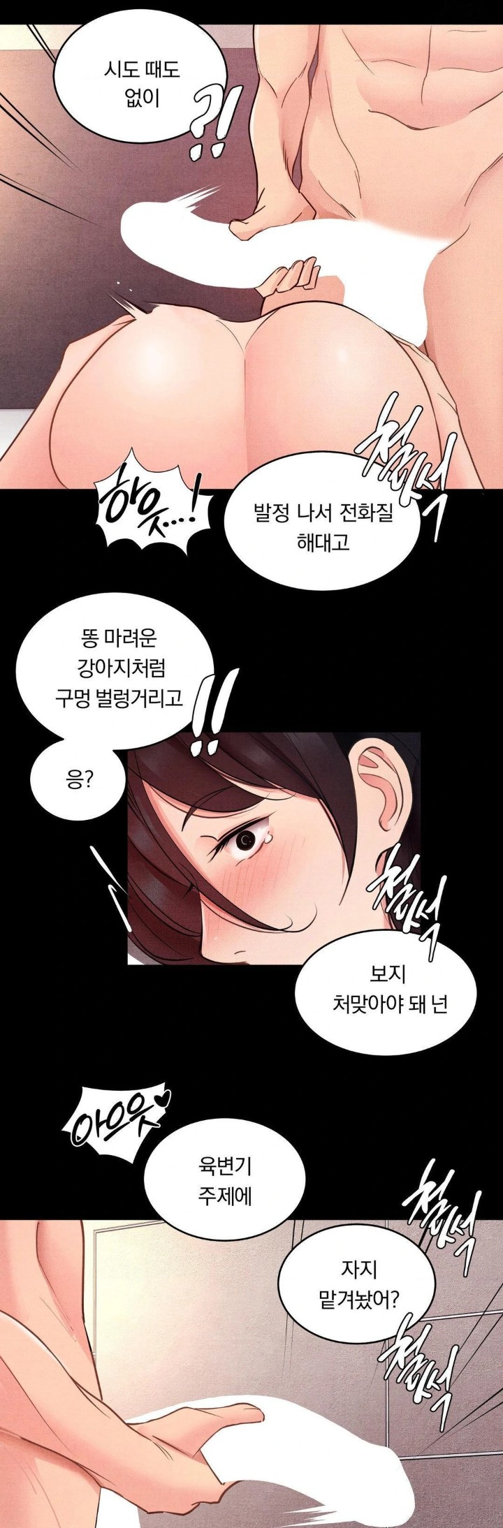 18+ Daily Humiliation Experience Raw Chapter 13 page 9