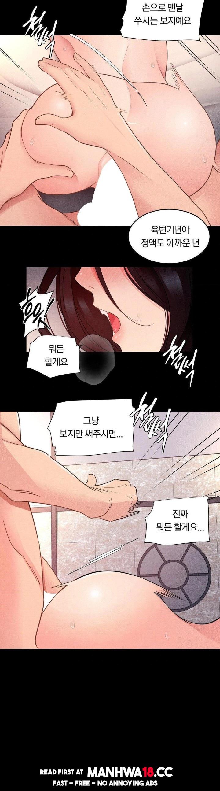 18+ Daily Humiliation Experience Raw Chapter 13 page 21
