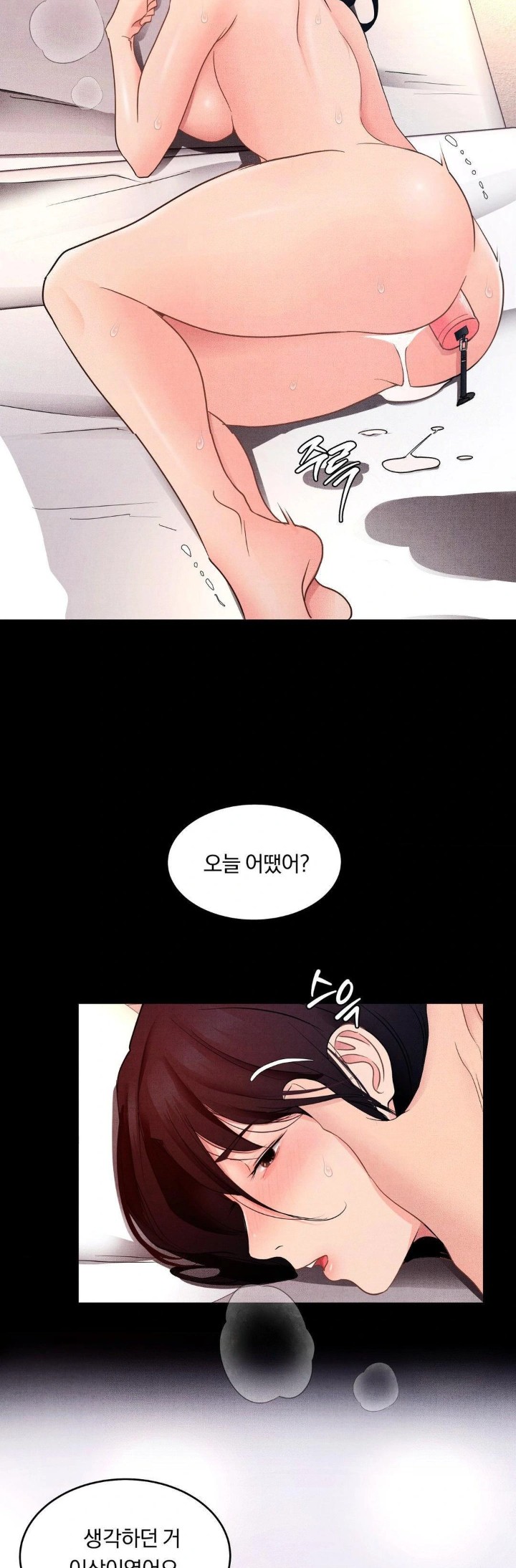 18+ Daily Humiliation Experience Raw Chapter 13 page 29