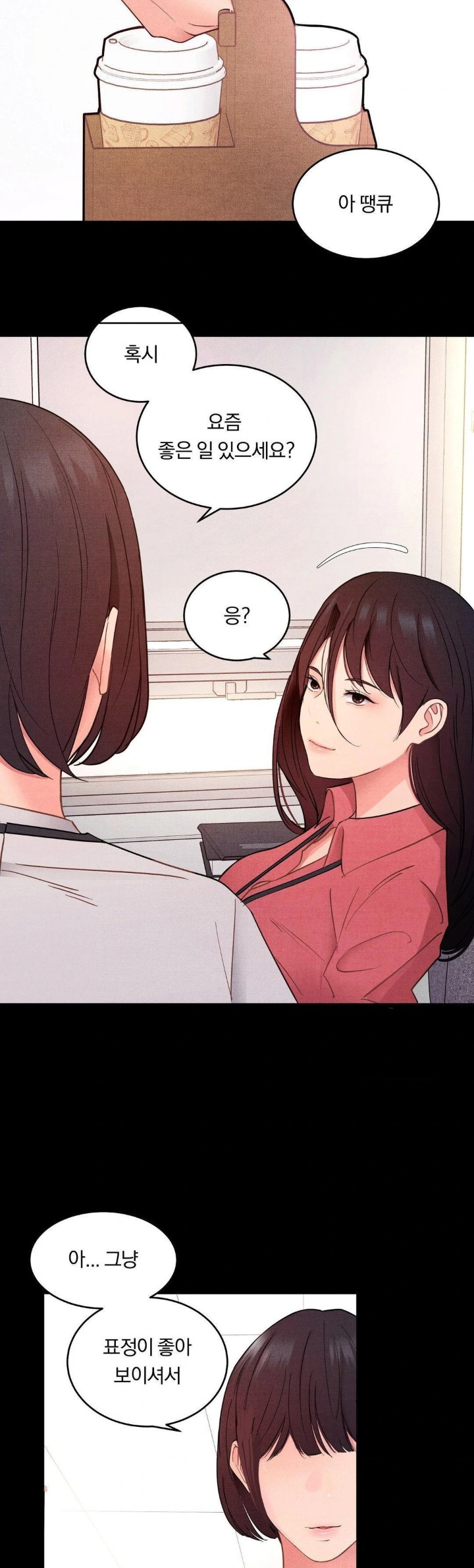 18+ Daily Humiliation Experience Raw Chapter 14 page 2