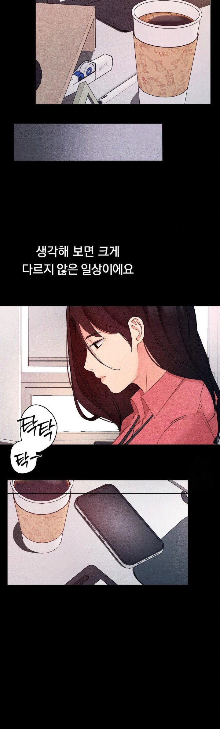 18+ Daily Humiliation Experience Raw Chapter 14 page 4