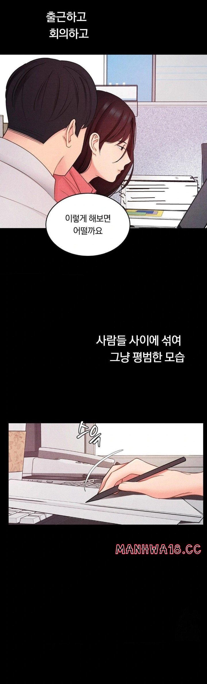 18+ Daily Humiliation Experience Raw Chapter 14 page 5