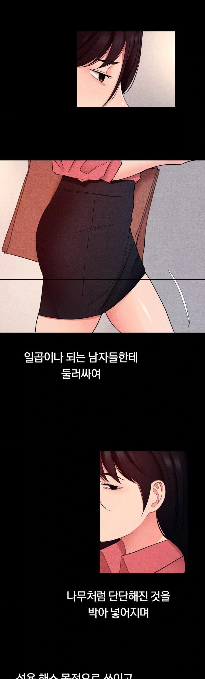 18+ Daily Humiliation Experience Raw Chapter 14 page 8