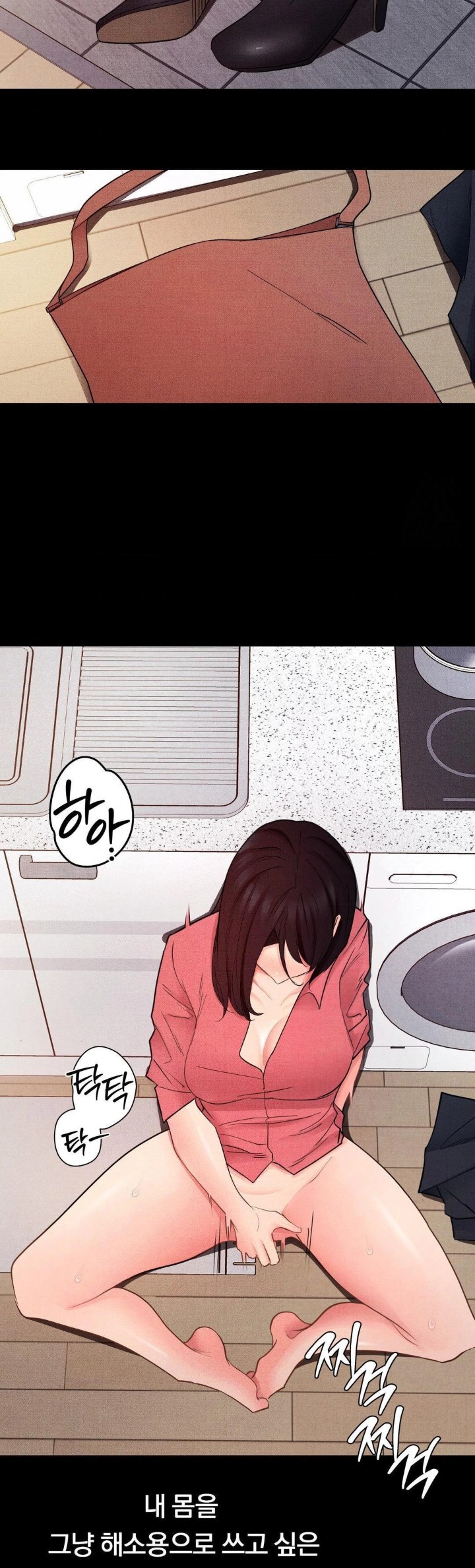 18+ Daily Humiliation Experience Raw Chapter 14 page 13