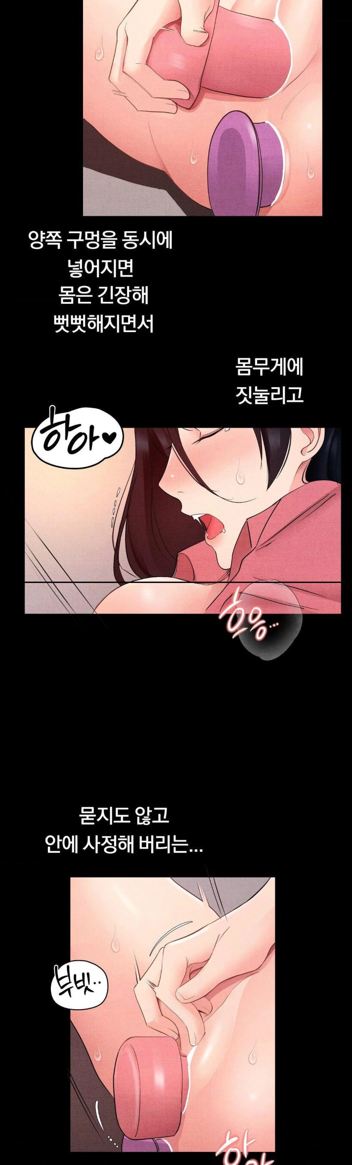 18+ Daily Humiliation Experience Raw Chapter 14 page 24