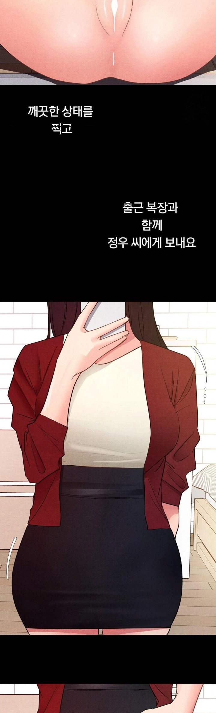 18+ Daily Humiliation Experience Raw Chapter 14 page 28
