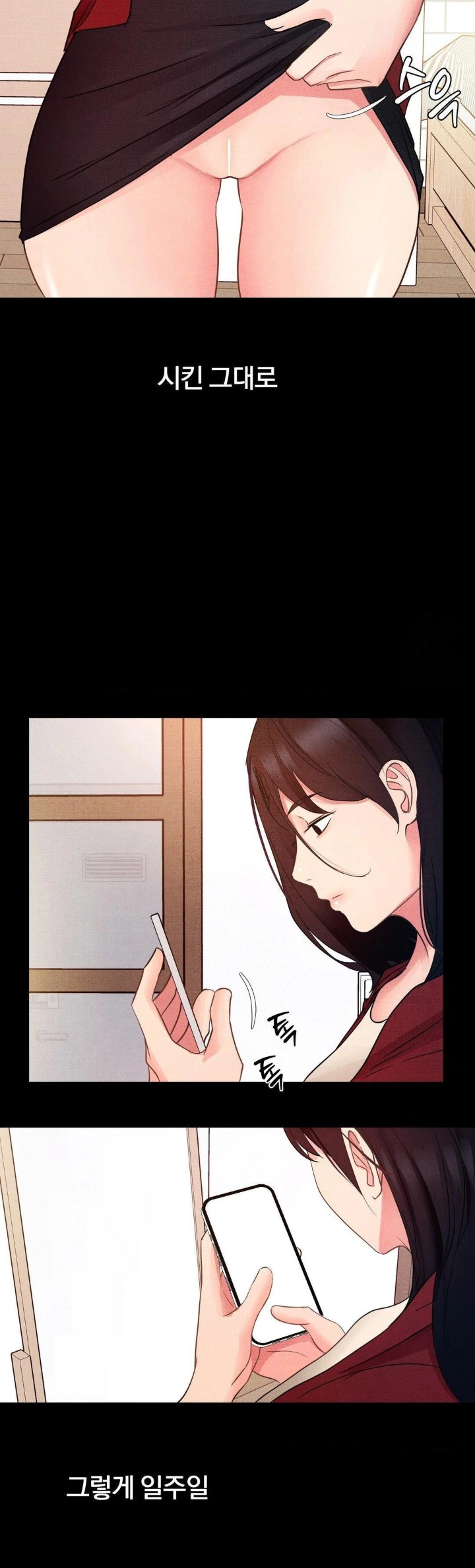 18+ Daily Humiliation Experience Raw Chapter 14 page 29