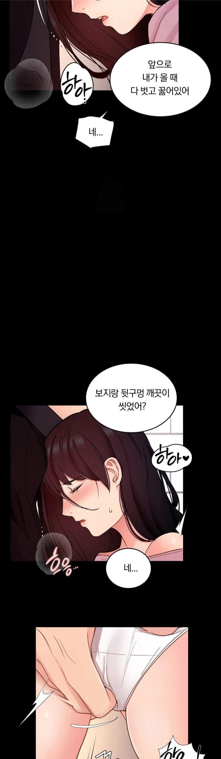 18+ Daily Humiliation Experience Raw Chapter 15 page 9