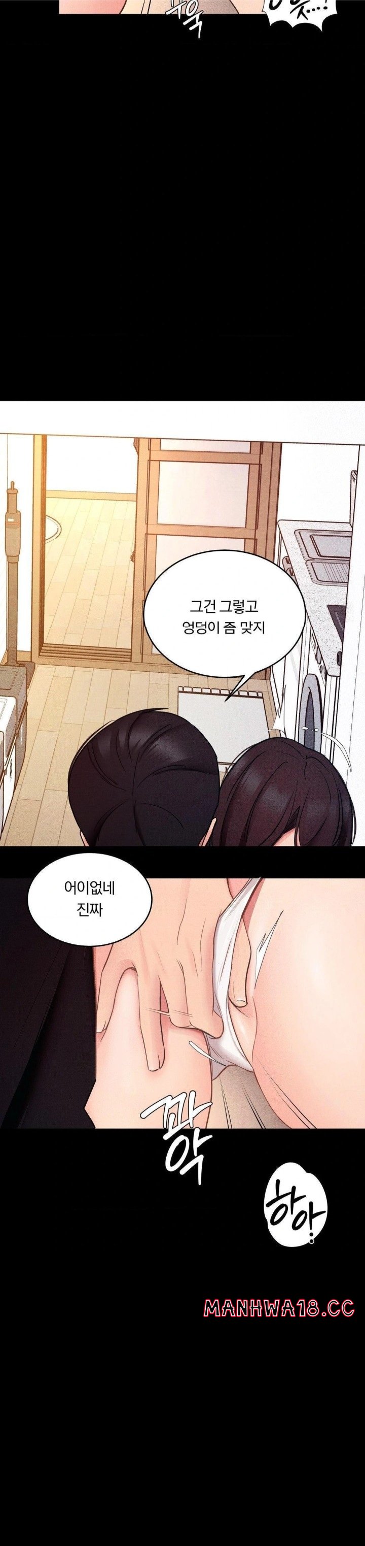 18+ Daily Humiliation Experience Raw Chapter 15 page 10
