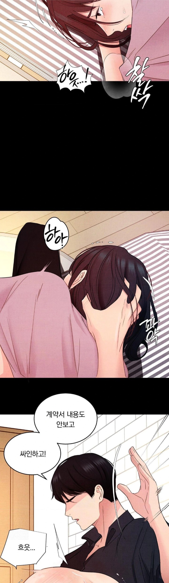18+ Daily Humiliation Experience Raw Chapter 15 page 12
