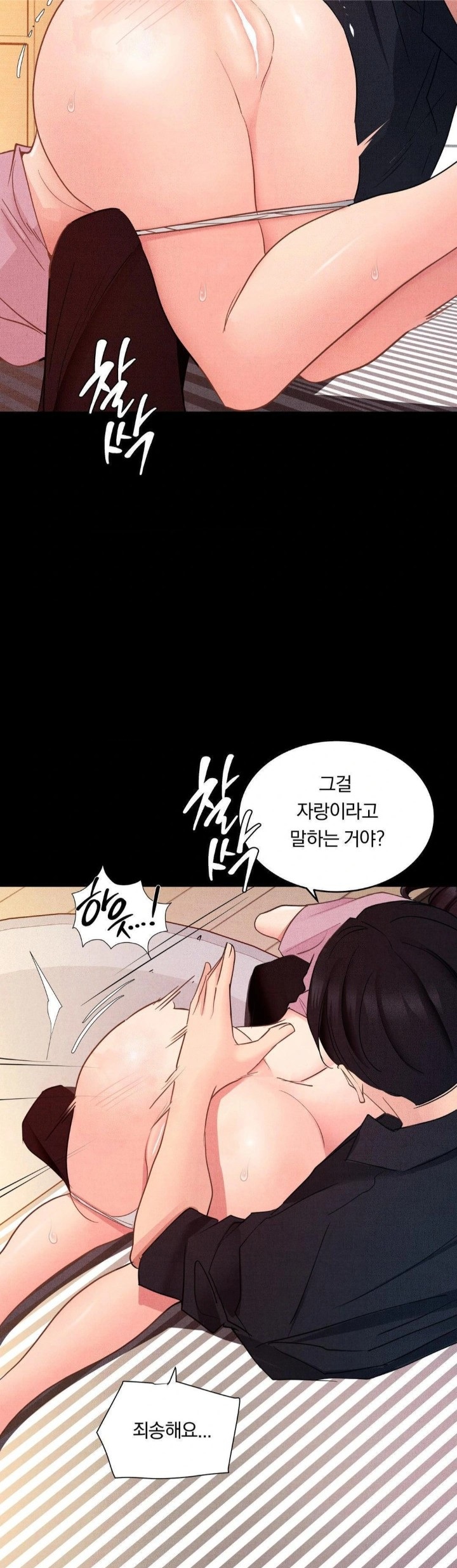 18+ Daily Humiliation Experience Raw Chapter 15 page 13