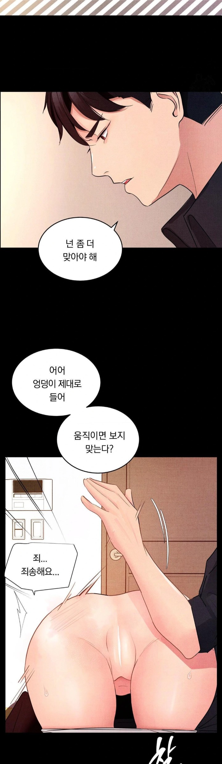 18+ Daily Humiliation Experience Raw Chapter 15 page 14