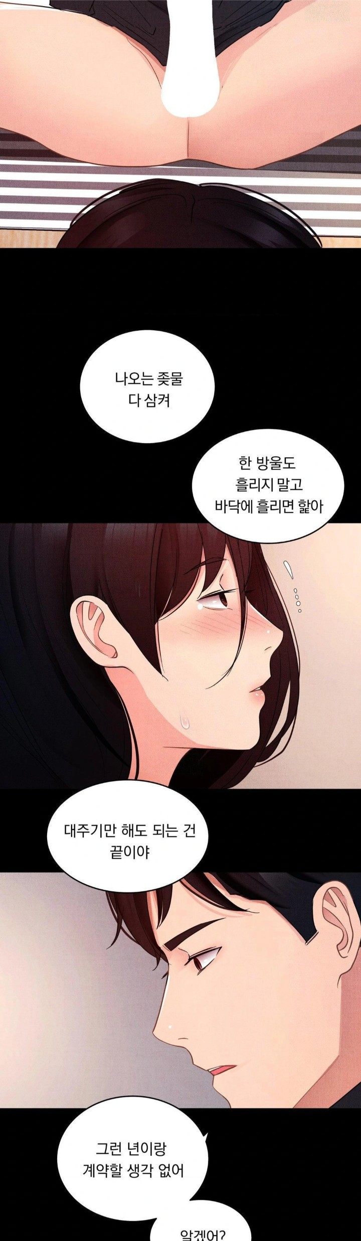 18+ Daily Humiliation Experience Raw Chapter 15 page 26
