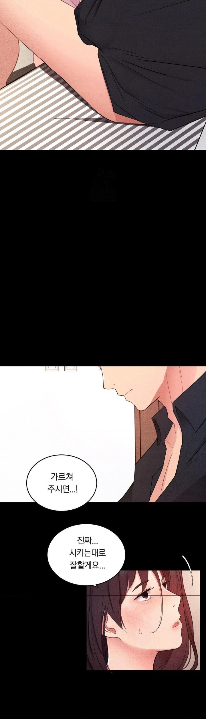 18+ Daily Humiliation Experience Raw Chapter 16 page 6