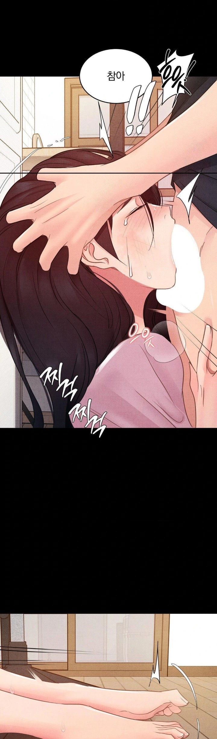 18+ Daily Humiliation Experience Raw Chapter 16 page 16