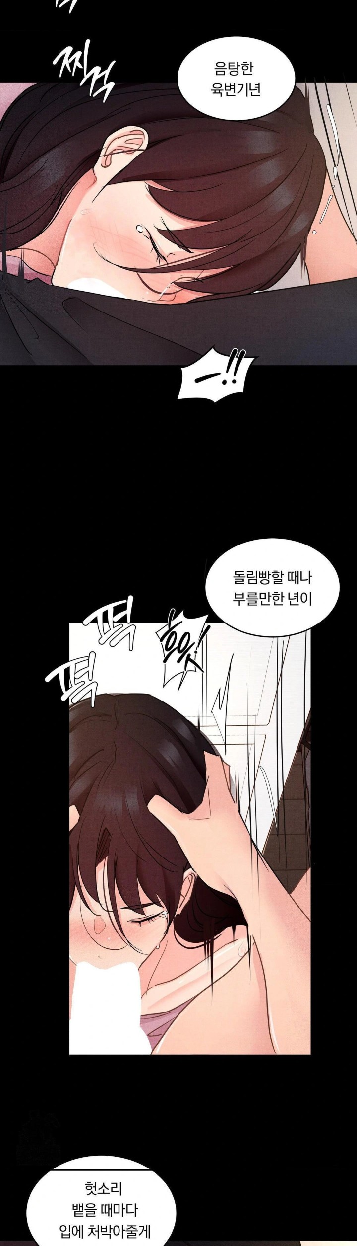 18+ Daily Humiliation Experience Raw Chapter 16 page 20