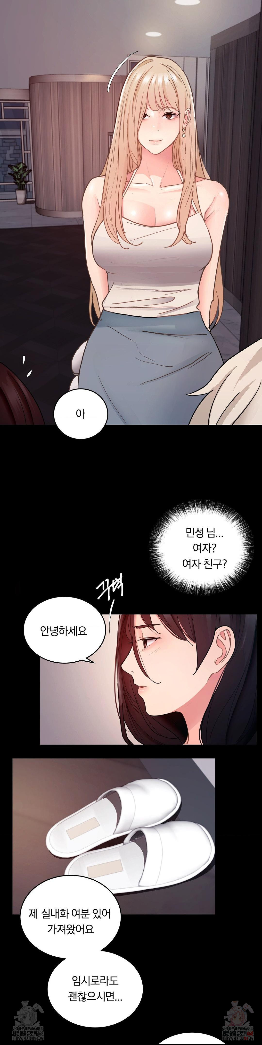18+ Daily Humiliation Experience Raw Chapter 17 page 21