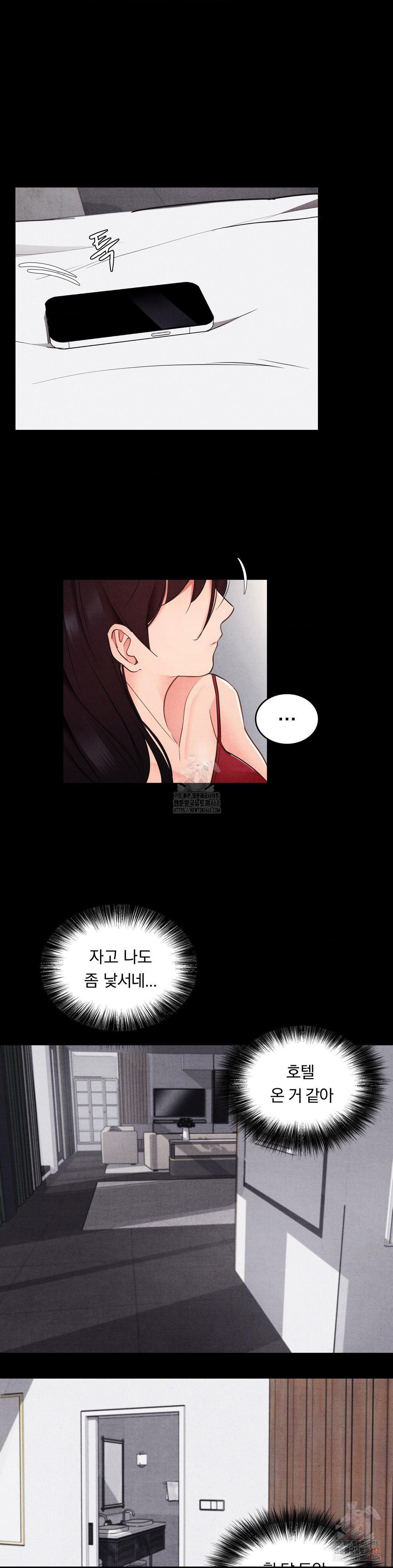 18+ Daily Humiliation Experience Raw Chapter 18 page 5