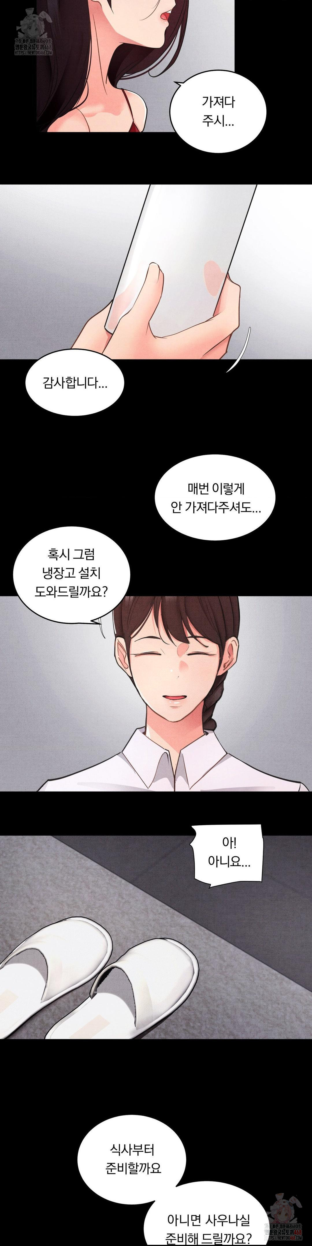 18+ Daily Humiliation Experience Raw Chapter 18 page 7