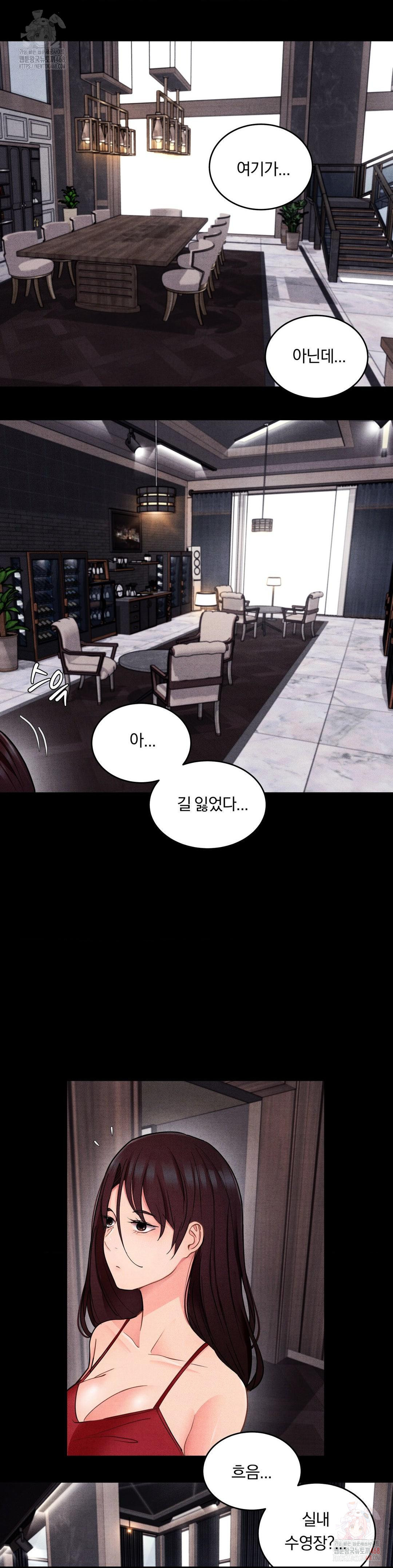 18+ Daily Humiliation Experience Raw Chapter 18 page 10