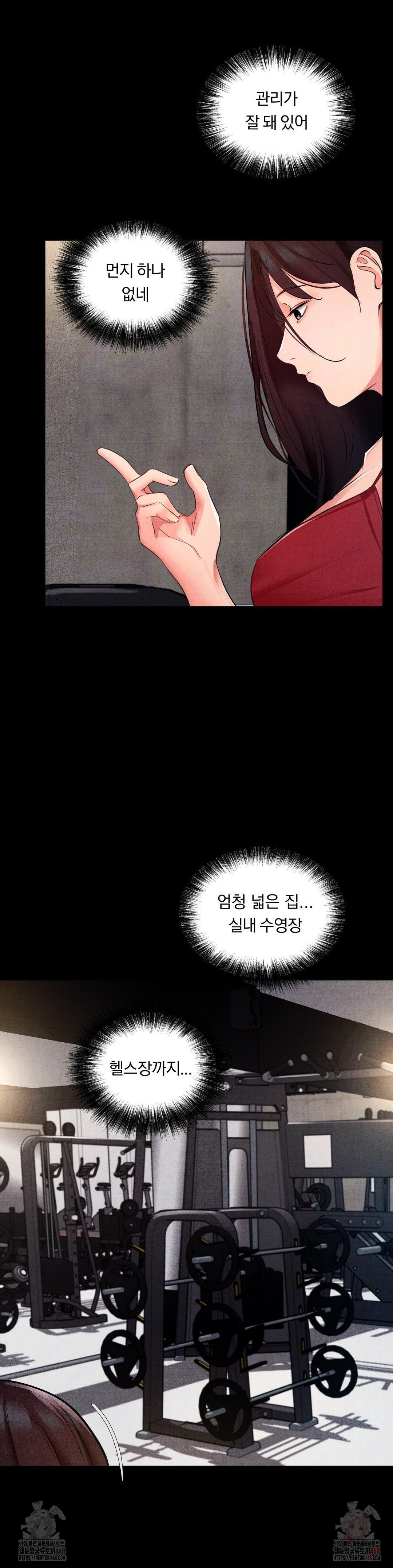 18+ Daily Humiliation Experience Raw Chapter 18 page 13