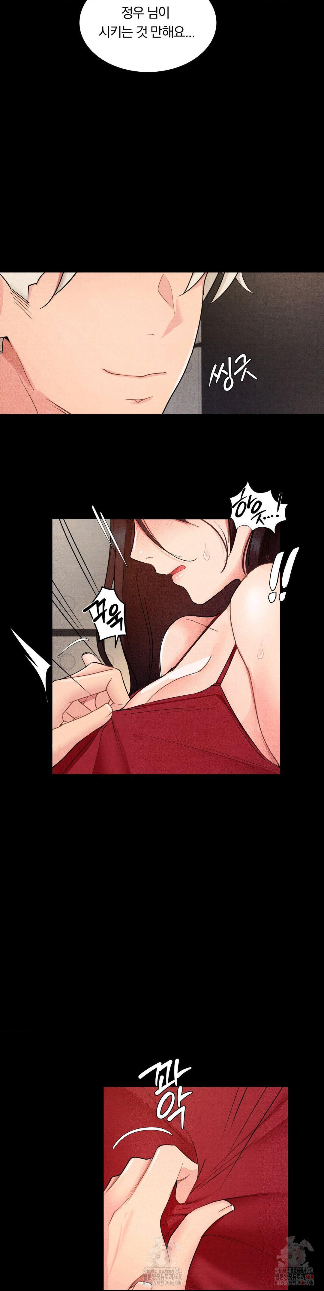 18+ Daily Humiliation Experience Raw Chapter 18 page 21
