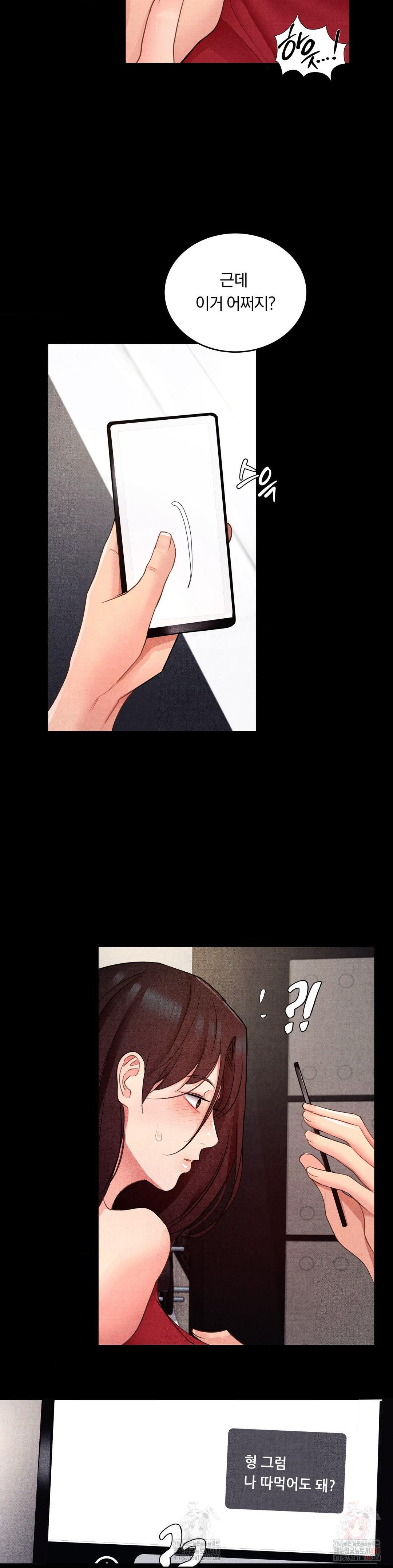 18+ Daily Humiliation Experience Raw Chapter 18 page 22