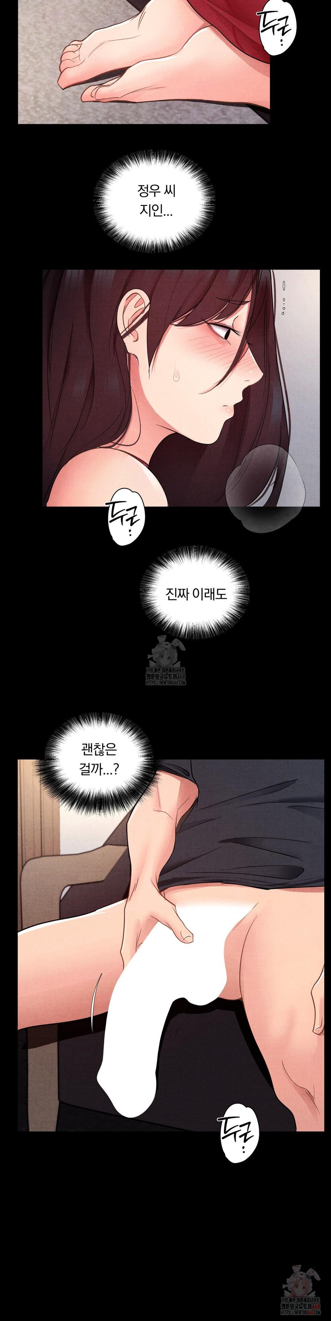 18+ Daily Humiliation Experience Raw Chapter 19 page 7