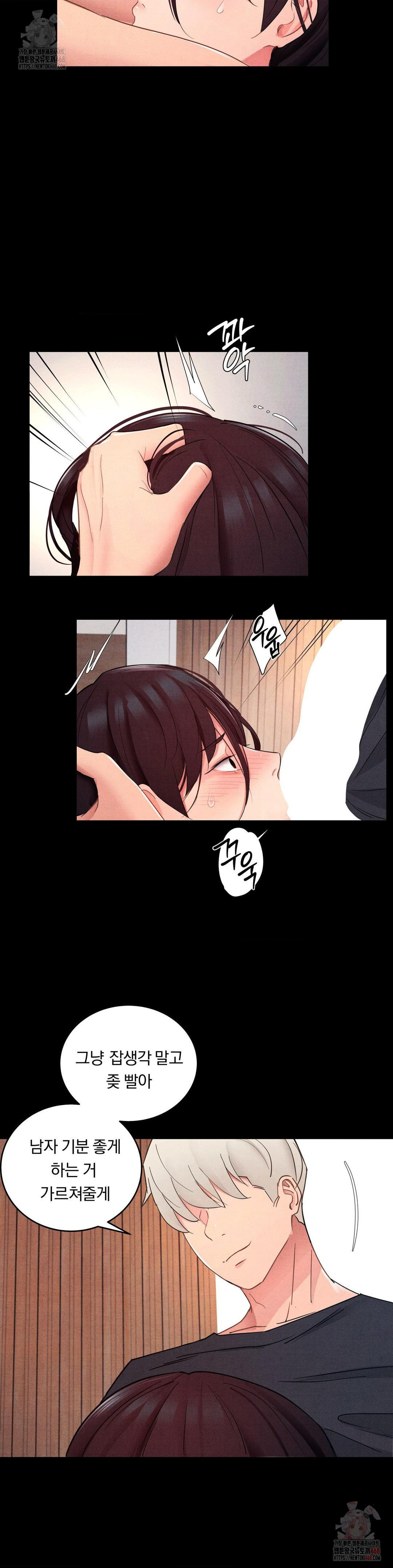 18+ Daily Humiliation Experience Raw Chapter 19 page 11