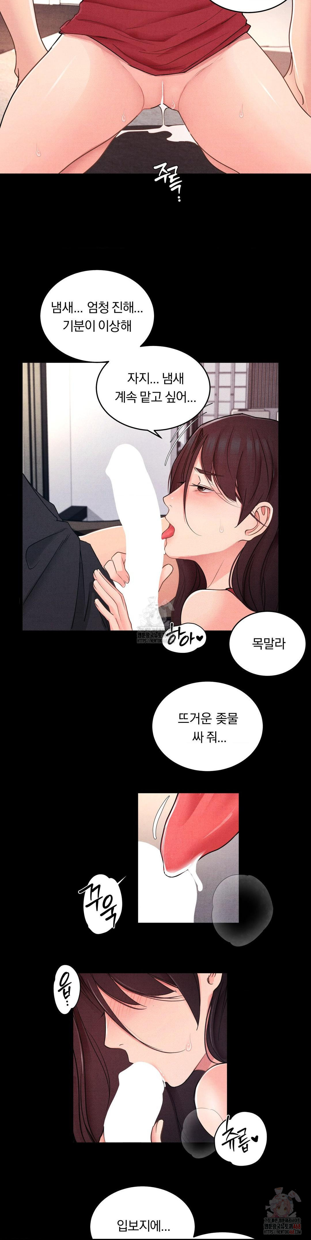 18+ Daily Humiliation Experience Raw Chapter 19 page 19