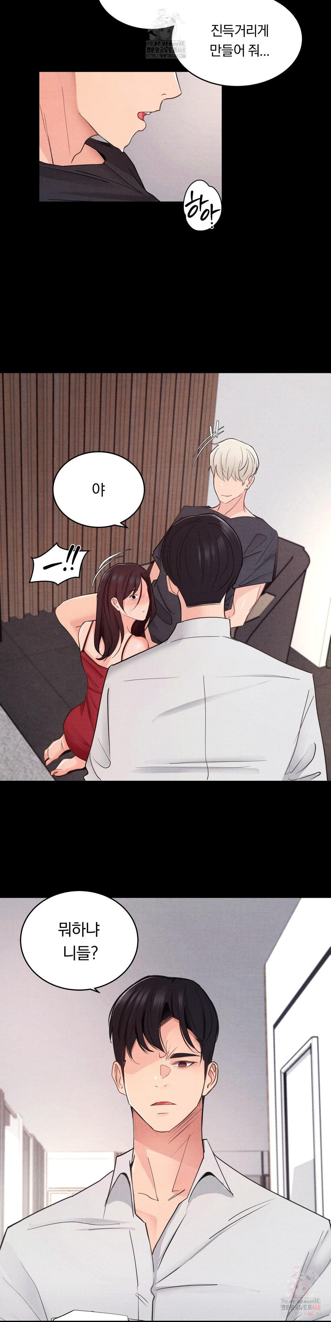 18+ Daily Humiliation Experience Raw Chapter 19 page 20