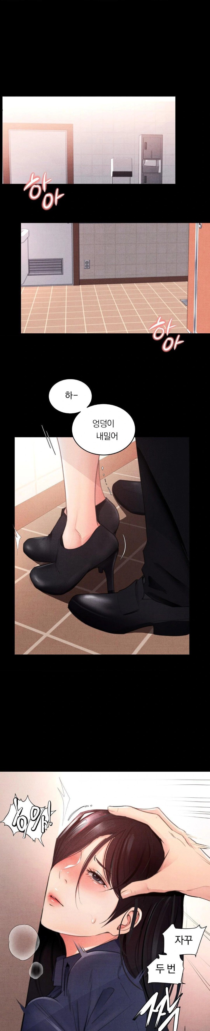 18+ Daily Humiliation Experience Raw Chapter 2 page 1