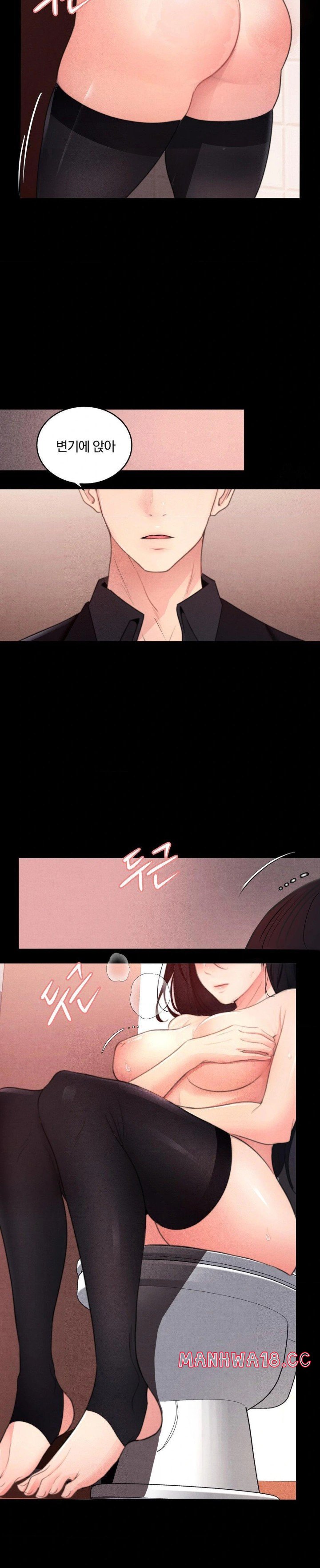 18+ Daily Humiliation Experience Raw Chapter 2 page 4