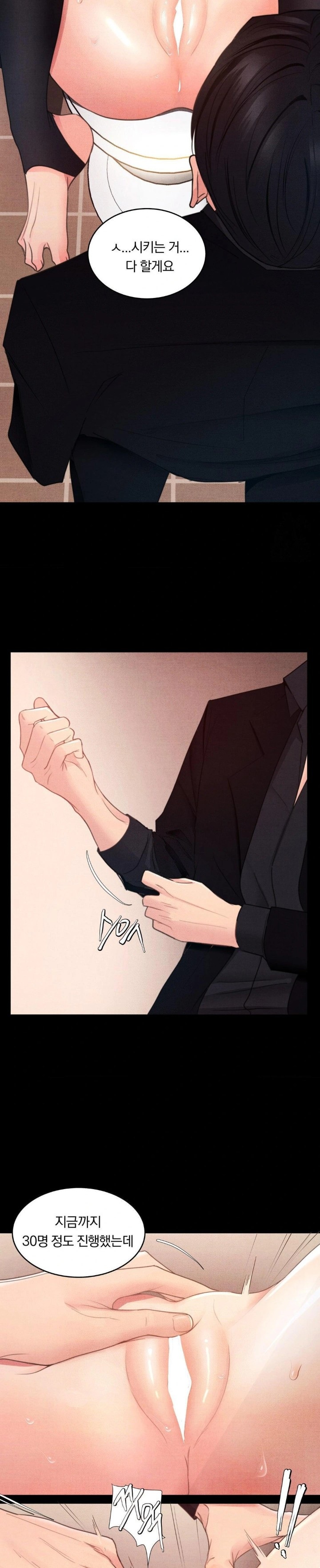 18+ Daily Humiliation Experience Raw Chapter 2 page 14