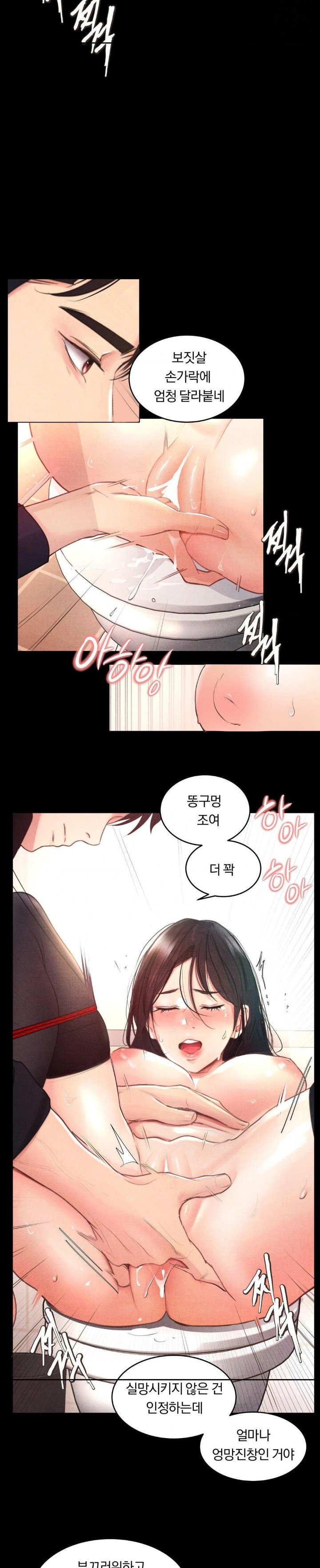 18+ Daily Humiliation Experience Raw Chapter 2 page 16