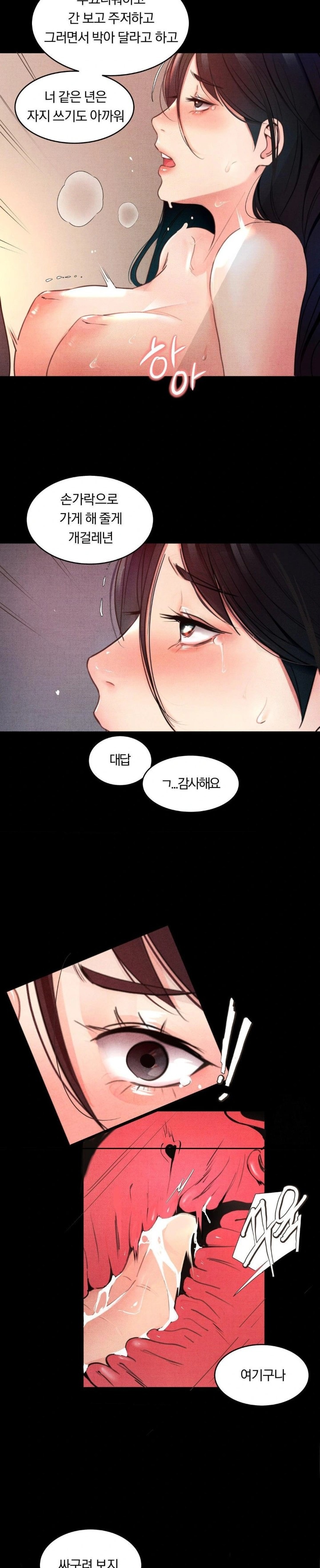 18+ Daily Humiliation Experience Raw Chapter 2 page 17