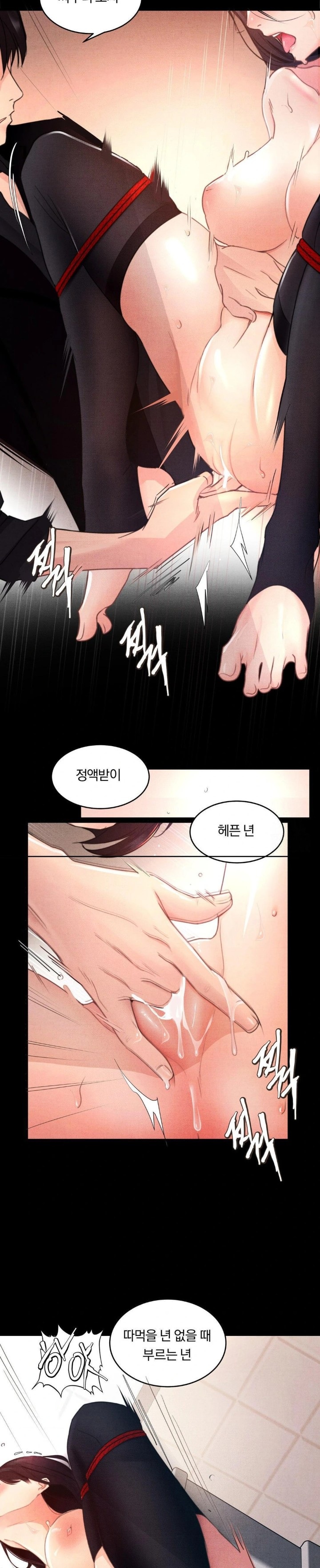 18+ Daily Humiliation Experience Raw Chapter 2 page 18