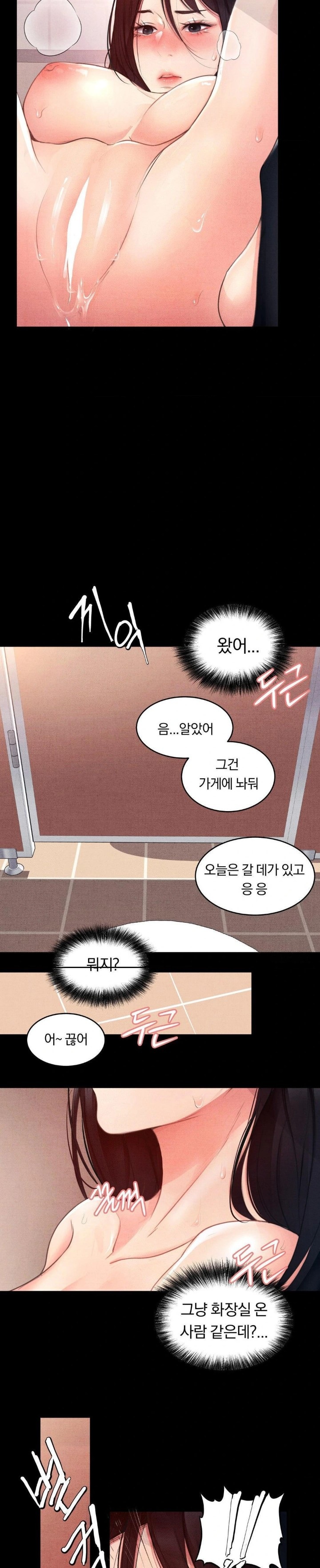 18+ Daily Humiliation Experience Raw Chapter 2 page 28