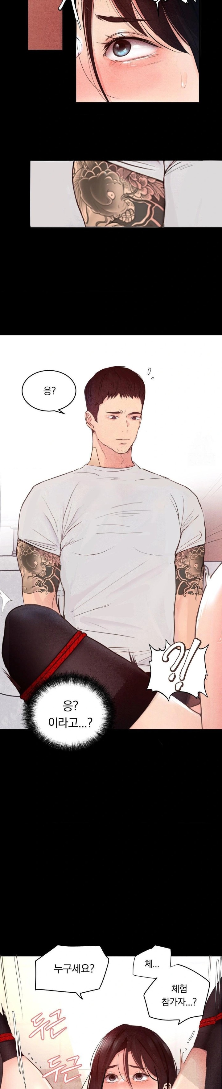 18+ Daily Humiliation Experience Raw Chapter 2 page 29