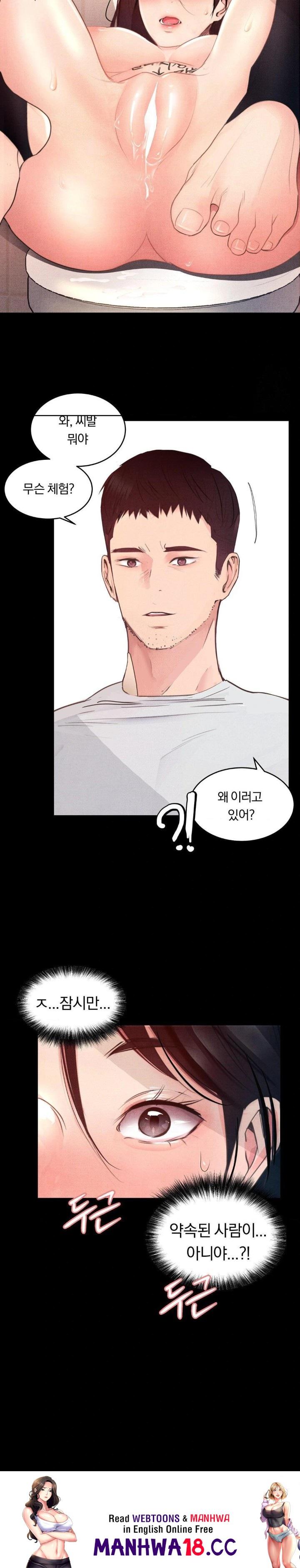 18+ Daily Humiliation Experience Raw Chapter 2 page 30