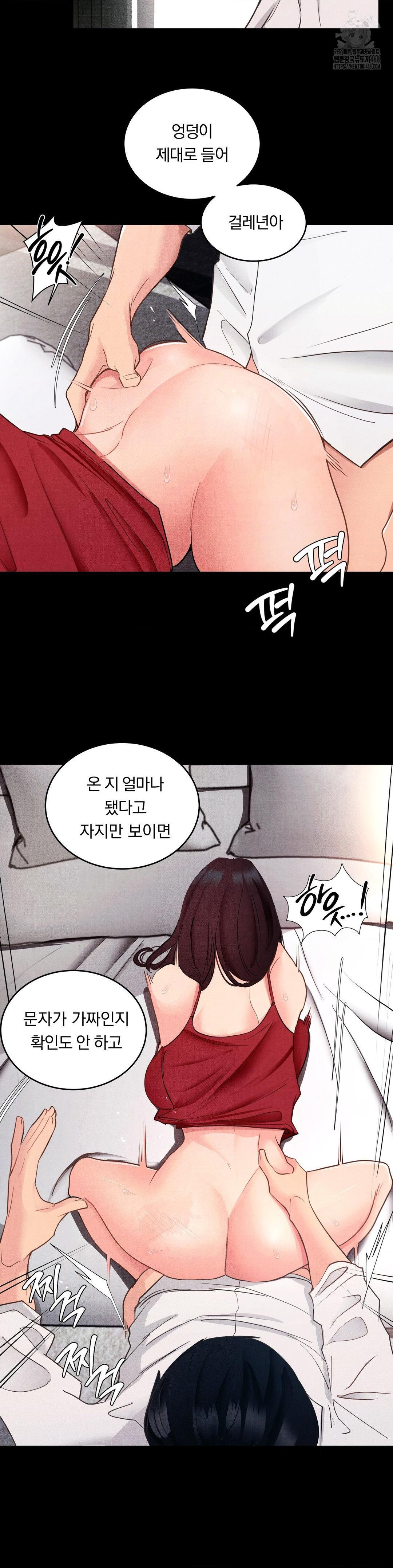 18+ Daily Humiliation Experience Raw Chapter 20 page 2
